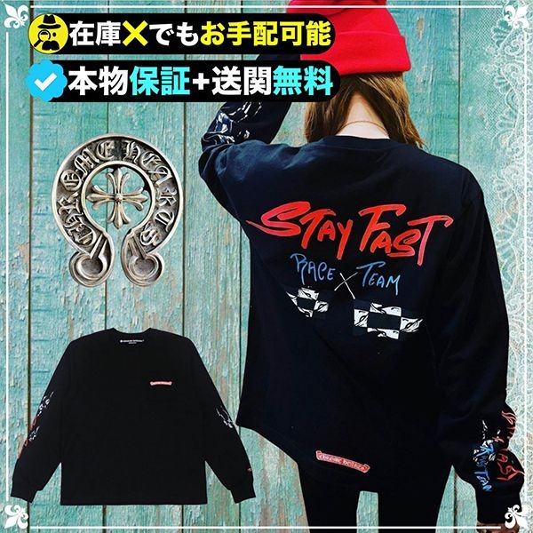 高品質★クロムハーツ★マティボーイ 偽物 Stay Fast 長袖 Tシャツ