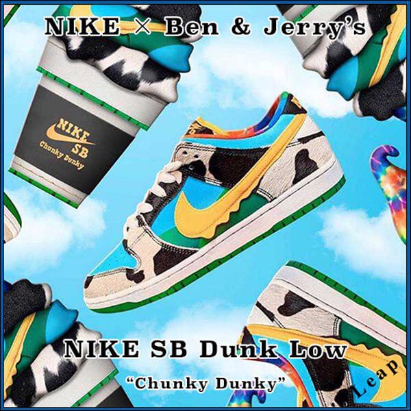 チャンキーダンキー 偽物 ナイキ Ben & Jerrys エアフォース1 コピー コラボ SB Dunk Low スニーカーダンク 偽物"Chunky Dunky" CU3244-100