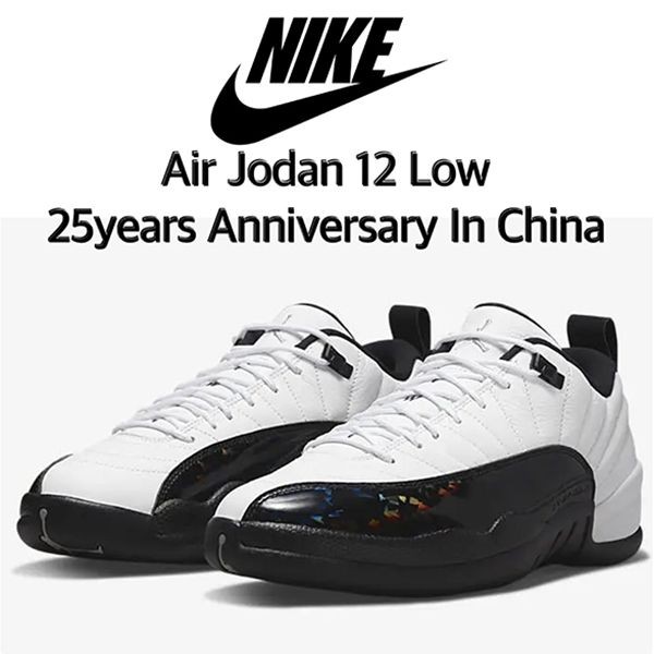 入手困難品！ナイキ★Air Jordan 12 Low 25years in China スニーカー コピーw22083101