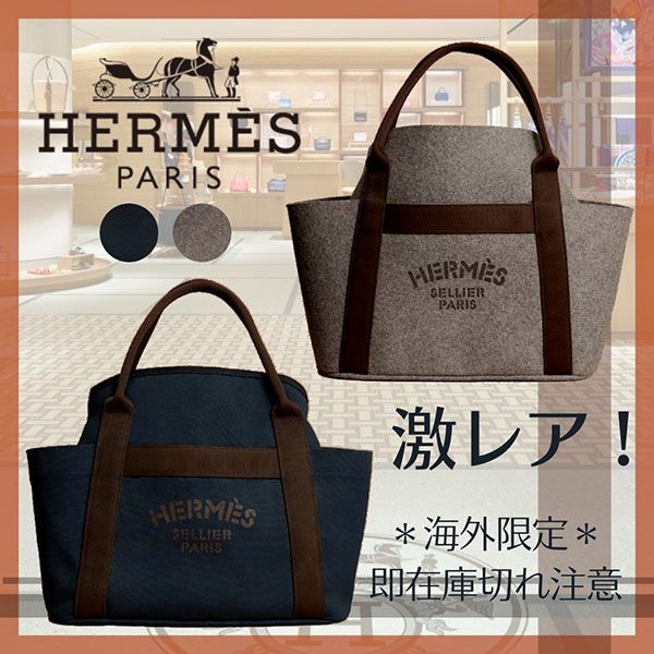 入手困難品！エルメス トートバッグ コピー パンサージュ グルーム H079956CK