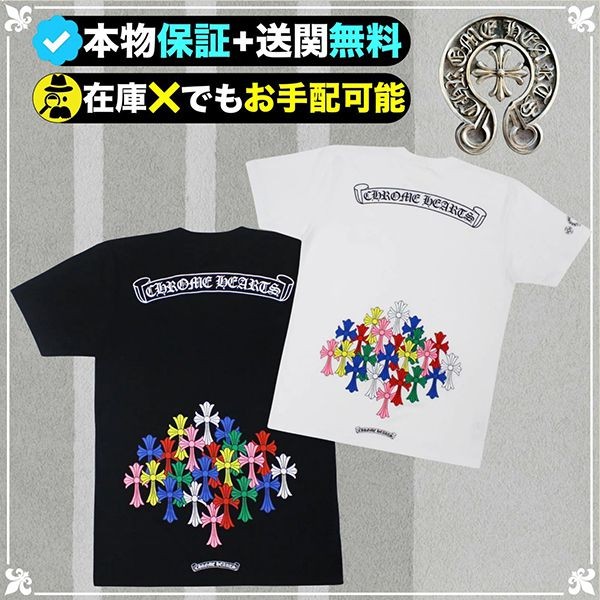 【人気商品】★クロムハーツ★アノ人気Tシャツ コピーの新デザイン！