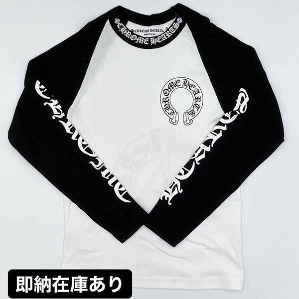 完売人気クロムハーツ Tシャツ コピーHORSESHOE BASEBALL T-SHIRT クロムハーツ ロンT