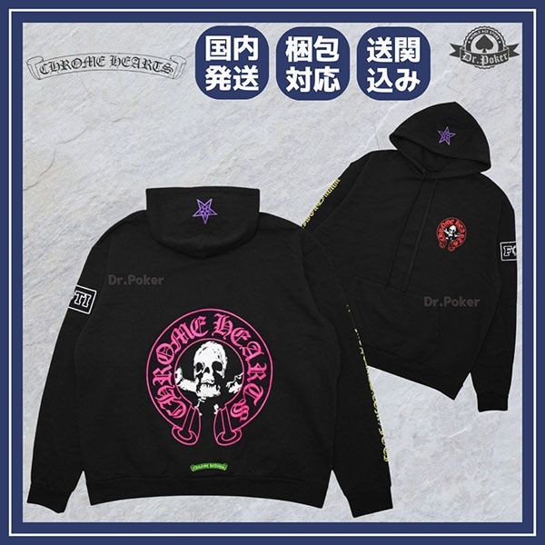 お早めに！クロムハーツ .COM FOTI HOODIE フォティ フーディー コピー w23021004