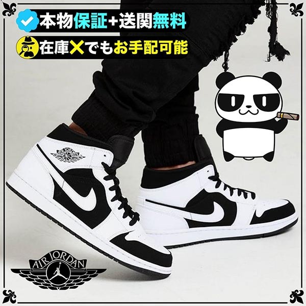 世界中で大人気ナイキ Air Jordan 1 偽物 Mid "White Black"554724-113