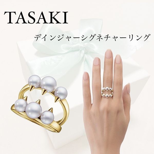 TASAKI(タサキ) デインジャーシグネチャーリングコピー 指輪 パール