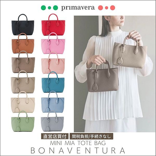 大注目ボナベンチュラ コピー◆Mini Mia Tote Bag ハンドバッグ BTBT2GG