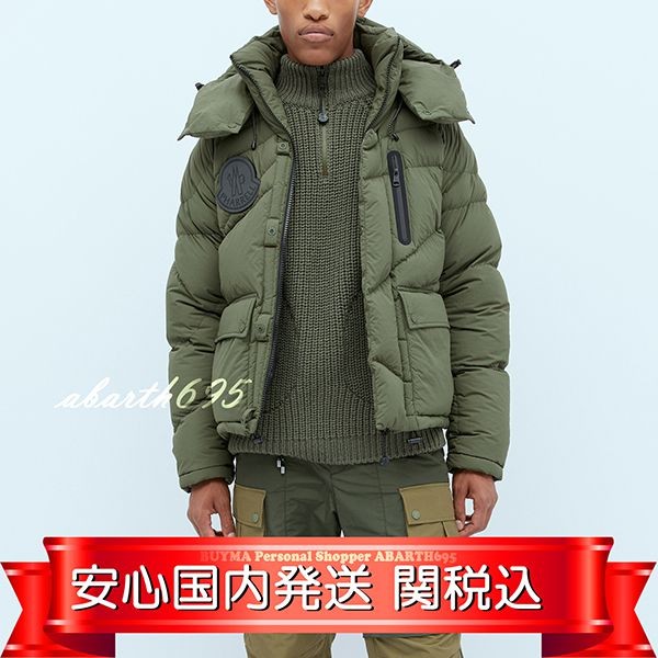 モンクレール X PHARRELL WILLIAMS Chestnut ダウンJKT コピーmc1031