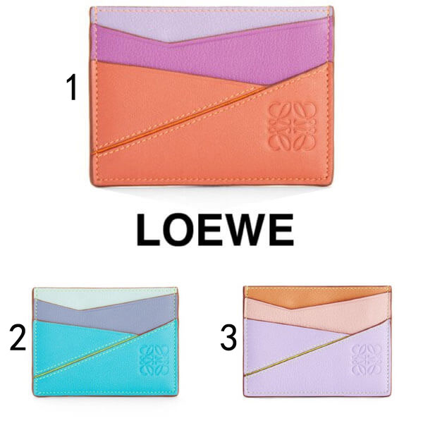 【LOEWE】ロエベ カードケース コピー パズル プレーン カードホルダー☆新色2020101401