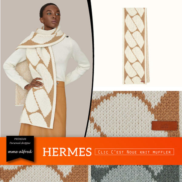 HERMES エルメス ★ 《 クリックセヌエ 》ニット マフラー  201020C06