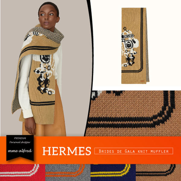 HERMES エルメス ★ 《 ブリッドドゥガラ 》ニット マフラー201020C232