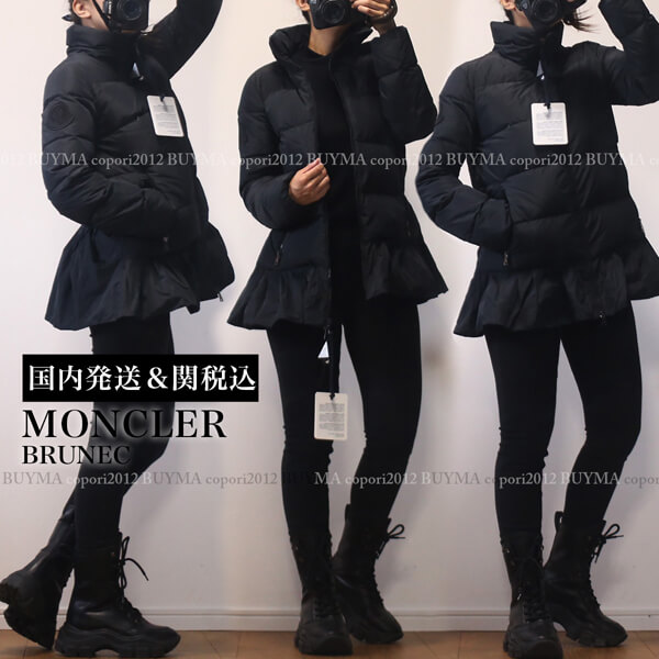 【国内発送＆関税込】新作!! MONCLER 大人可愛いBRUNEC 20103012