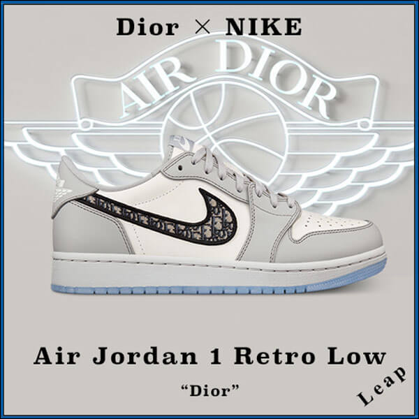 【×Dior】ナイキ ディオール スニーカー コピー ディオールエアージョーダン 超激レア Air Dior Air Jordan 1 Low DiorCN8608-002