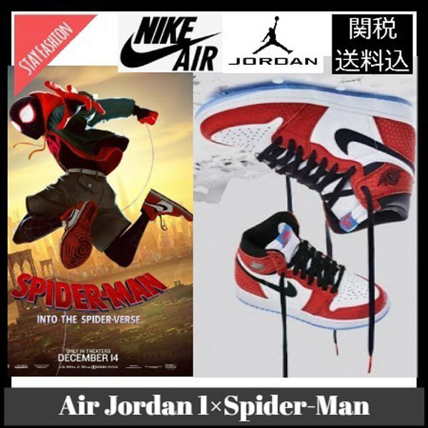 ナイキ エアージョーダン スニーカー コピー 超入手困難限定激!  Air Jordan 1 High Spider-Man201017a11