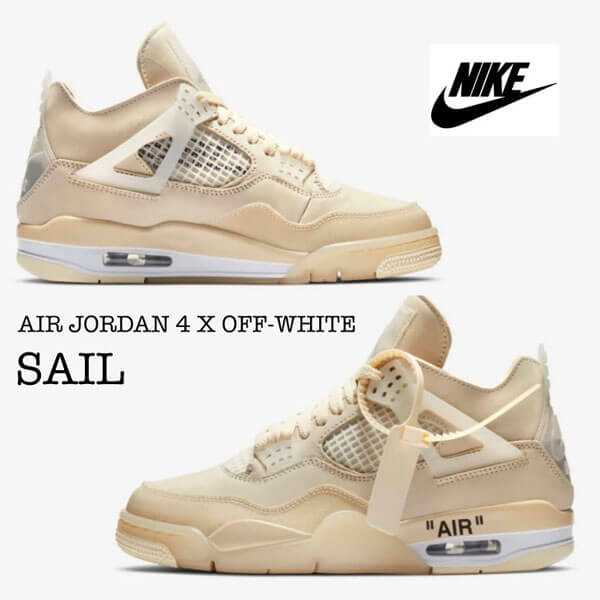 ナイキ オフ ホワイト スニーカー コピー ウィメンズ エアジョーダン ４ レトロ セイル コラボ  x Off-White Wmns Air Jordan 4 Retro Sail  CV9388-100