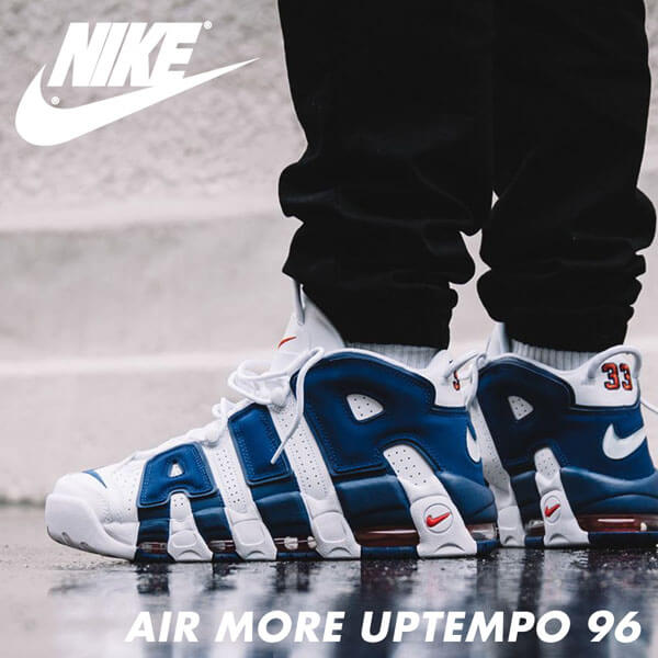 ナイキ モア アップ テンポ 偽物 ニックス  AIR MORE UPTEMPO KNICKS 921948-101