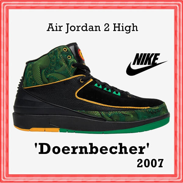 斬新デザイン偽物★ AIR JORDAN 2 RETRO doernbecher★Green   201020A13