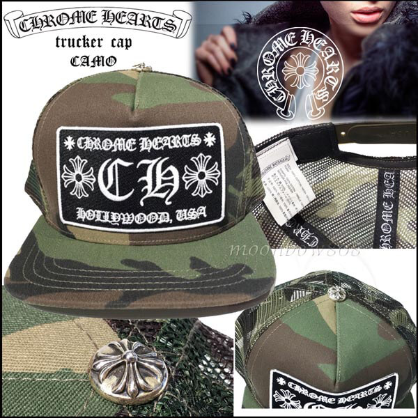 【CHROME HEARTS】クロムハーツ レプリカ 迷彩 キャップ NYにて購入★大人気キャップCH3