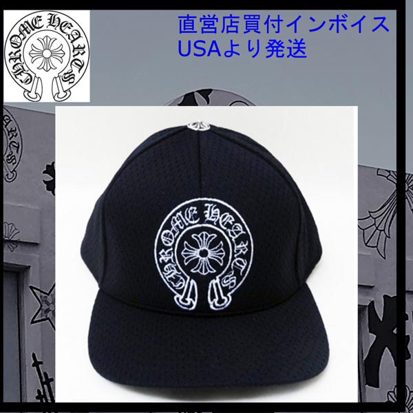 CHROME HEARTS CAP●クロムハーツ キャップ コーデ 偽物●キャップ●mesh horseCHA3