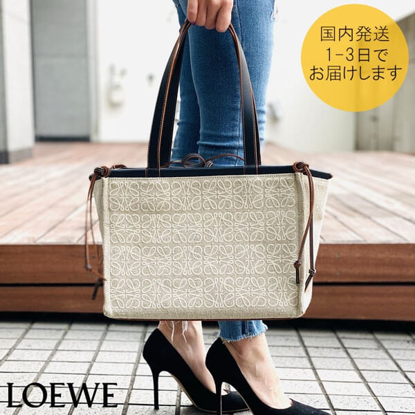 【国内即発】LOEWE★CUSHION TOTE コピー A612A93X05