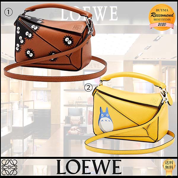 LOEWE スーパーコピー★トトロダストバニーパズルバッグ ミニ A510S21X06