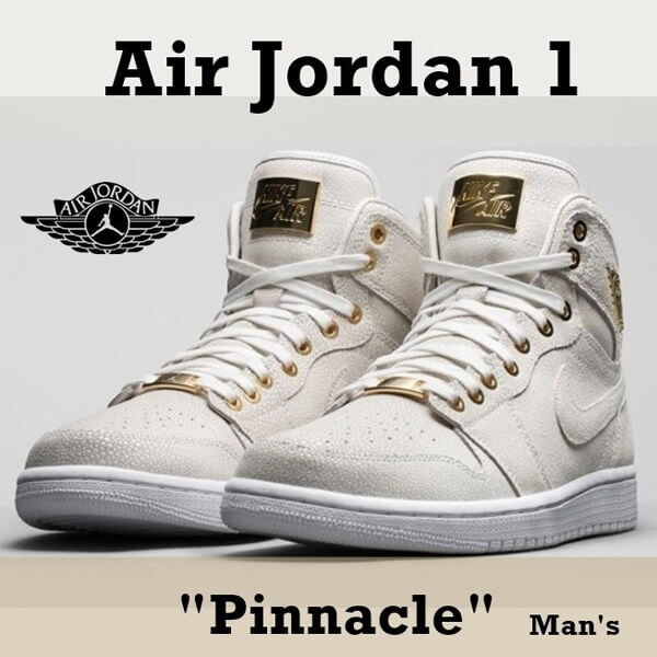 【大人気★限定コラボ】スーパーコピー NIKE ナイキ Jordan 1 Retro Pinnacle White 705075-130 2015