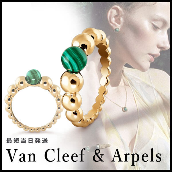 Van Cleef & Arpels コピー /Perlee couleurs variation ring Malachite VCARO5M200