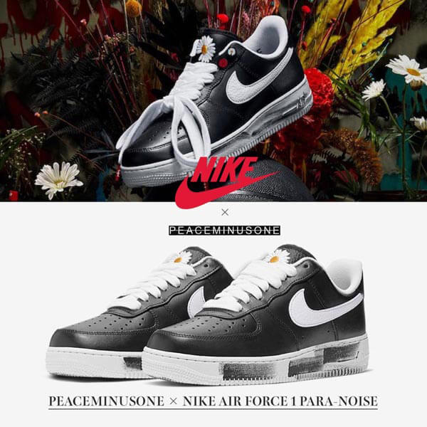 新作限定 エアフォース1 パラノイズ 偽物 PEACEMINUSONE × NIKE AIR FORCE 1 PARA-NOISE AQ3692-001