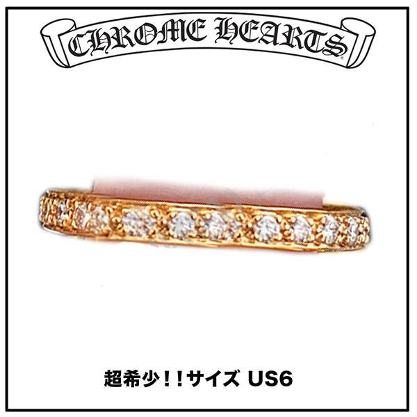 クロムハーツ スーパーコピー 22k Gold Ring ゴールド ダイアモンド リング US6 21041023