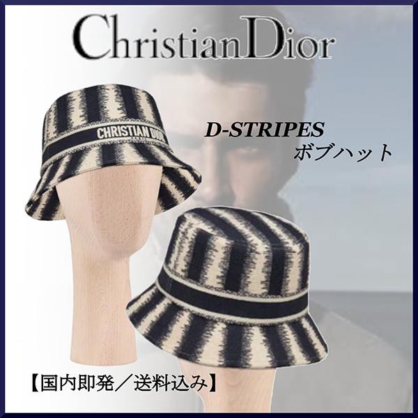 21AWディオール 偽物★D-STRIPES ボブハット 帽子 21050702