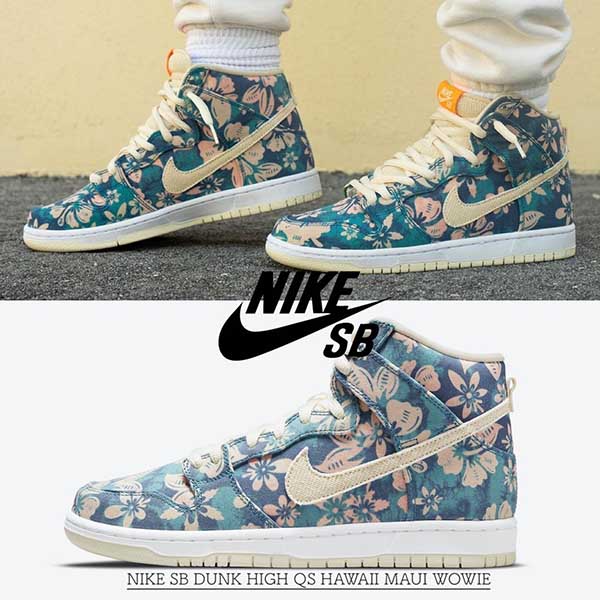 大人気＊ナイキ ダンク 偽物 SB Dunk High Hawaii＊CZ2232-300＊ハワイ花柄