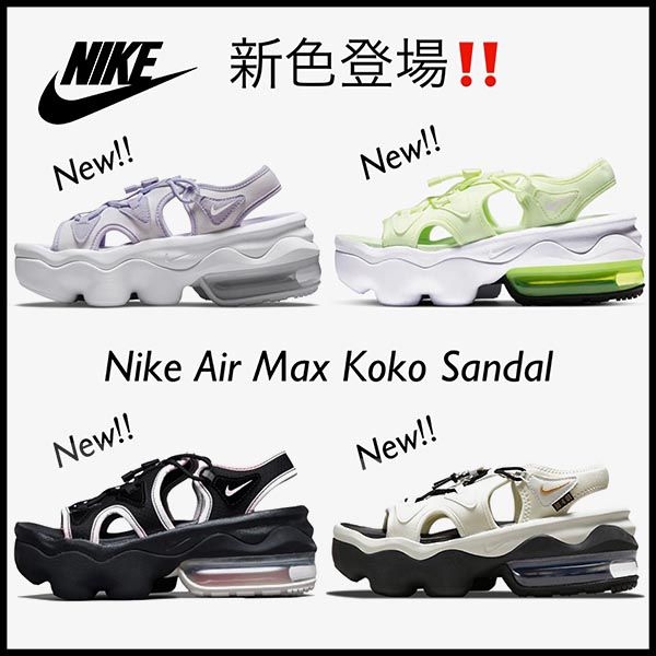 ナイキ サンダル 最新作! ★エアマックスココ 偽物★男子もOK 4色 Air Max Koko Sandal CW9705-700