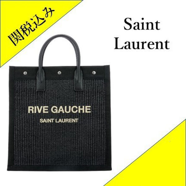 サンローラン 偽物 Rive Gauche ウーブン トートバッグ 6325392M21E1050