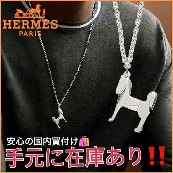 エルメス Panache パナッシュ ネックレス コピー 馬 H H077298FB00